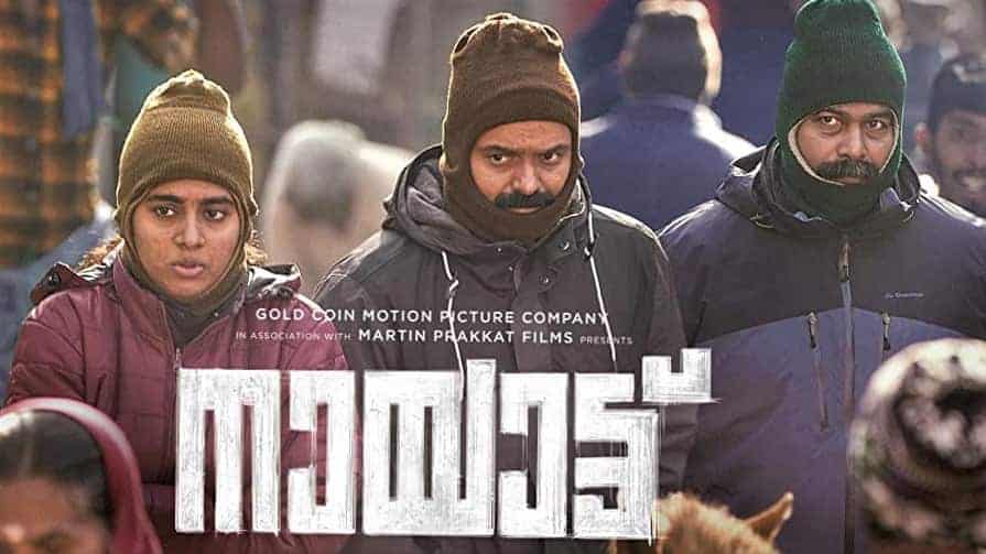 Mallumv